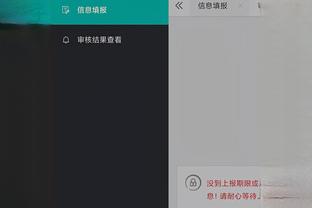 江南娱乐官网下载app截图2